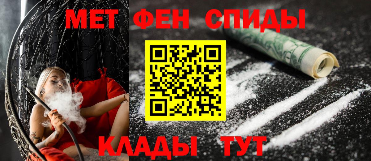 Амфетамин  Amphetamine 98%  Вход с VPN  Подольск 