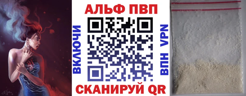 Альфа ПВП СК  Подольск 