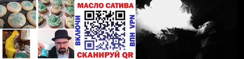 Cannafood марихуана  Подольск 