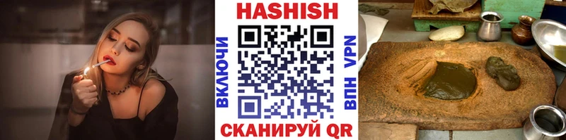 ГАШИШ 40% ТГК  Подольск 