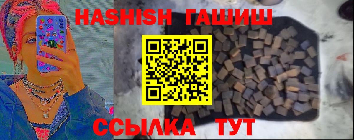 ГАШ 40% ТГК Подольск
