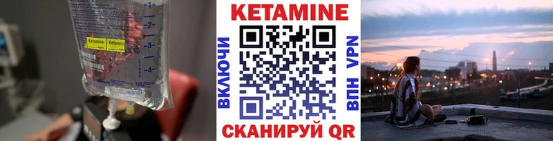 даркнет сайт  Подольск  Кетамин ketamine 
