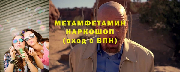 дистиллят марихуана Абинск