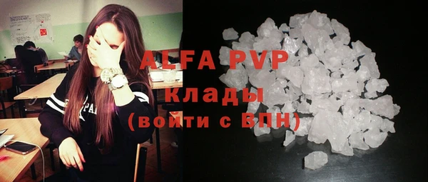 альфа пвп VHQ Каменка