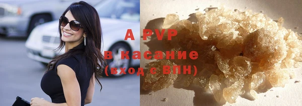 герыч Абдулино