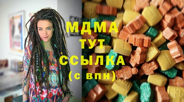 герыч Абдулино
