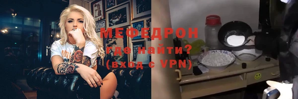 меф VHQ Алексин