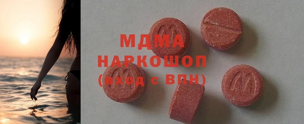 метадон Абаза