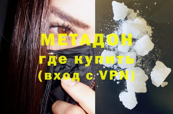 меф VHQ Алексин