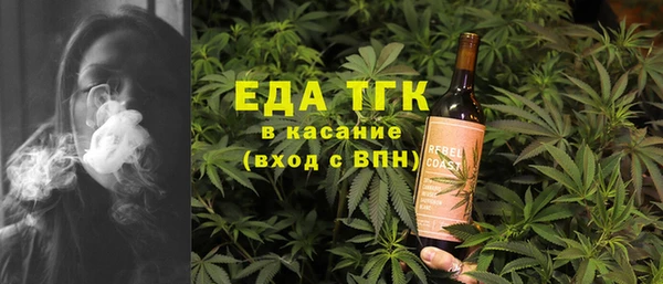 меф VHQ Алексин