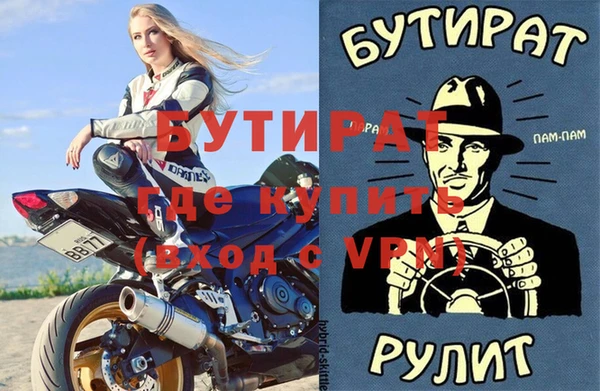 герыч Абдулино