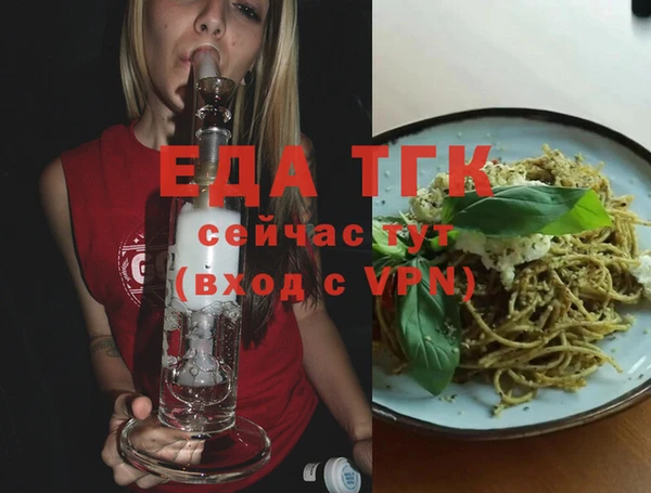 марихуана Елизово