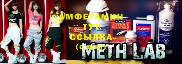 меф VHQ Алексин