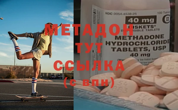 меф VHQ Алексин