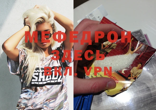 прущий лед Елабуга