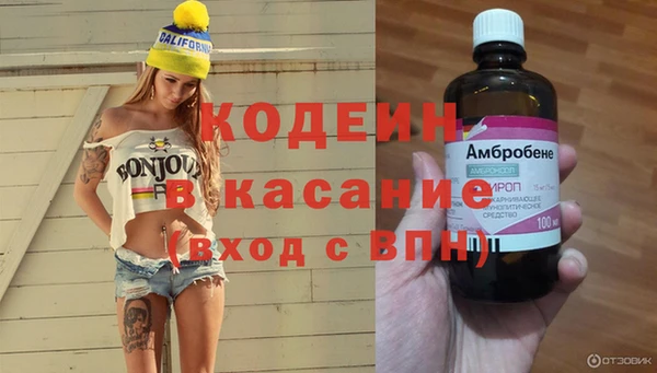 меф VHQ Алексин