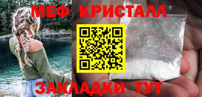 эйфоретик Новодвинск