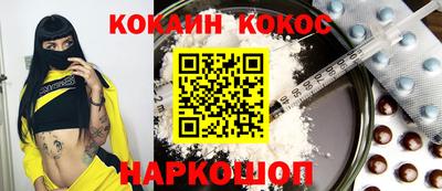 мдма Новозыбков