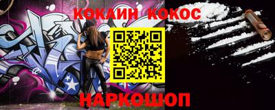 герыч Новокубанск