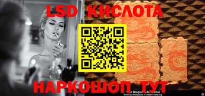 герыч Новокубанск