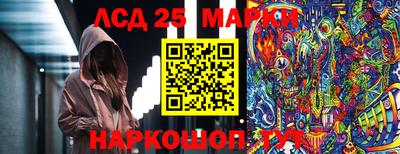 герыч Новокубанск