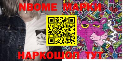 мдма Новозыбков