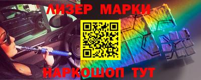 герыч Новокубанск