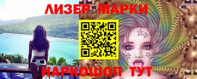 эйфоретик Новодвинск