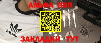 эйфоретик Новодвинск
