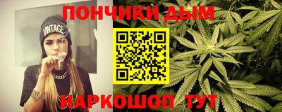 мдма Новозыбков