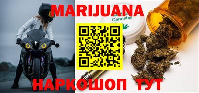 мдма Новозыбков