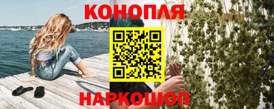 эйфоретик Новодвинск
