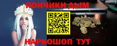 мдма Новозыбков