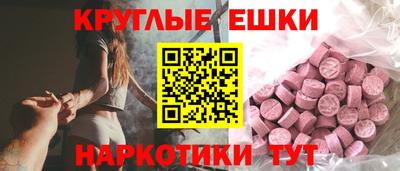 герыч Новокубанск