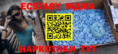 мдма Новозыбков