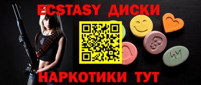 мдма Новозыбков