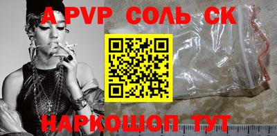 мдма Новозыбков