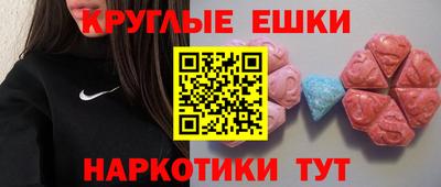 герыч Новокубанск