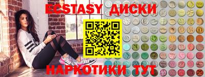 эйфоретик Новодвинск