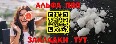 герыч Новокубанск