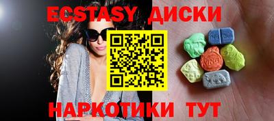 эйфоретик Новодвинск