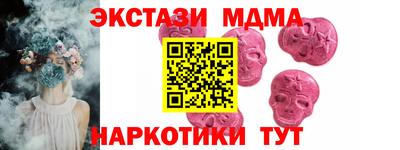 мдма Новозыбков