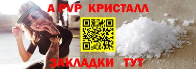 герыч Новокубанск