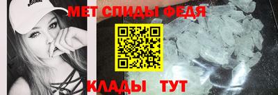 герыч Новокубанск