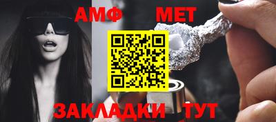 эйфоретик Новодвинск