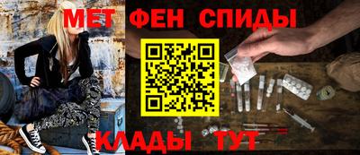 эйфоретик Новодвинск