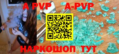 герыч Новокубанск
