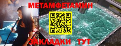 герыч Новокубанск