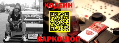 эйфоретик Новодвинск
