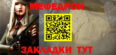 герыч Новокубанск